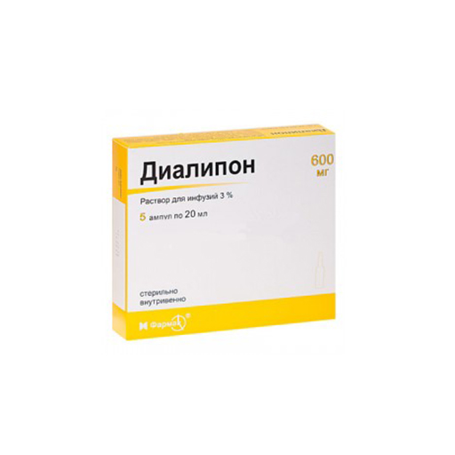 ДИАЛИПОН 600 20мл №5