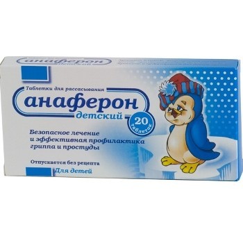 АНАФЕРОН ТАБ  ДЕТСКИЙ №20