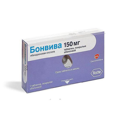 БОНВИВА 150МГ №1