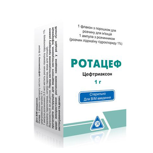 РОТАЦЕФ 1ГР 