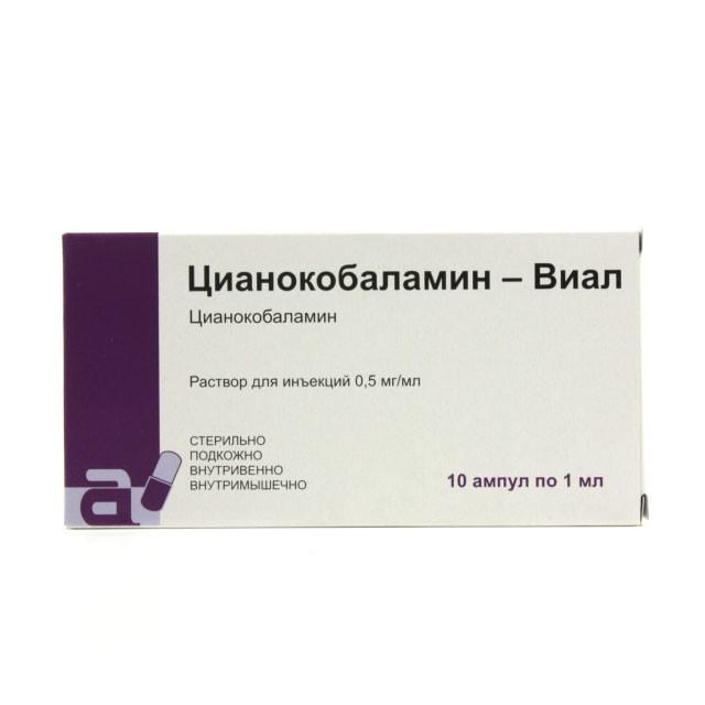 ЦИАНОКОБАЛАМИНА В 12 1,0мл 