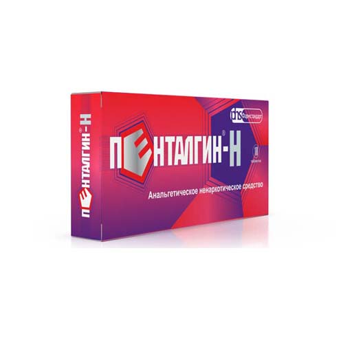 ПЕНТАЛГИН Н