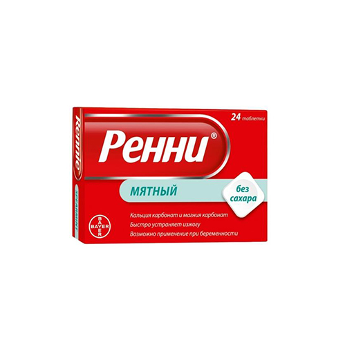 РЕННИ (Ментол)