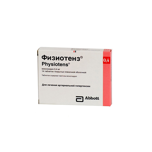 ФИЗИОТЕНЗ ТАБЛ 0,4ГР