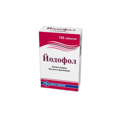 ЙОДОФОЛ 