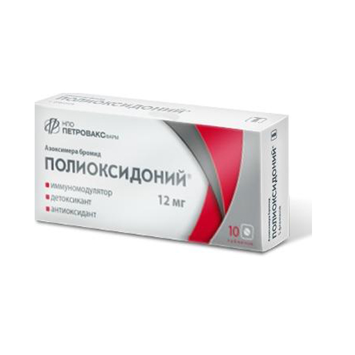ПОЛИОКСИДОНИЙ 12МГ таб.