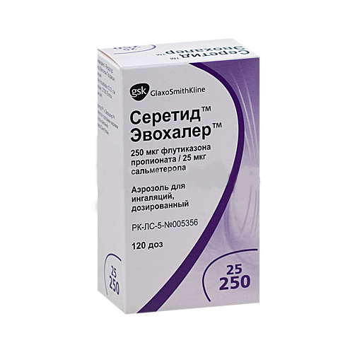 СЕРЕТИД ЭВОХАЛЕР 