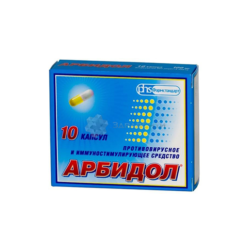 АРБИДОЛ 100мг КАПС