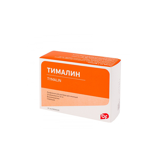 ТИМАЛИН 10МГ
