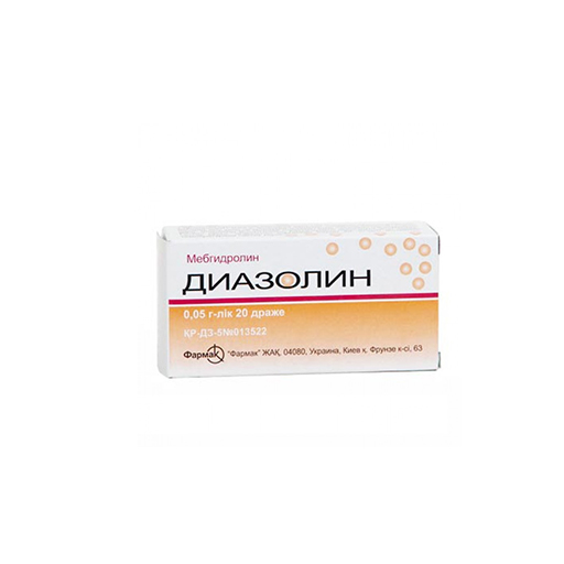 ДИАЗОЛИН 0,05 Г ДРАЖЕ
