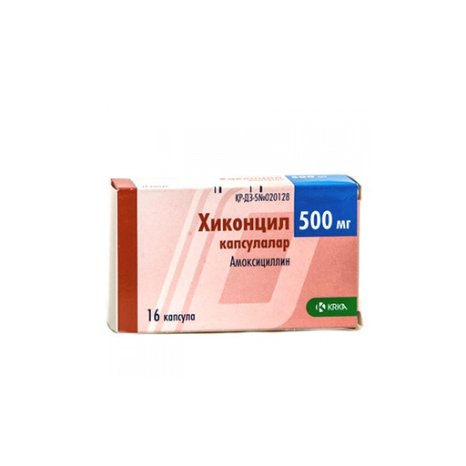ХИКОНЦИЛ КАПС 250МГ