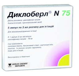 ДИКЛОБЕРЛ N 75 