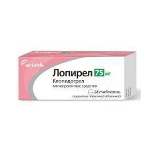 ЛОПИРЕЛ 75 МГ №28