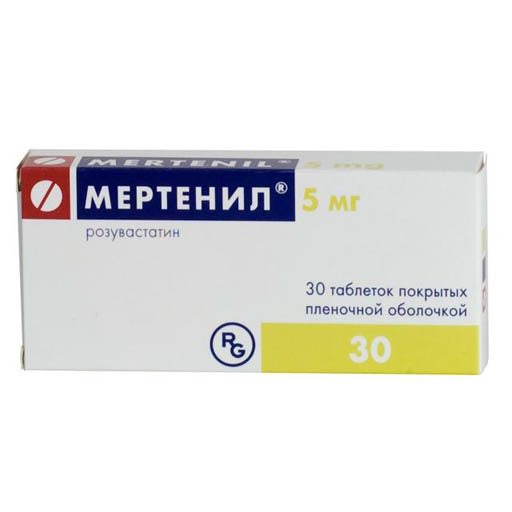 МЕРТЕНИЛ 5МГ №30