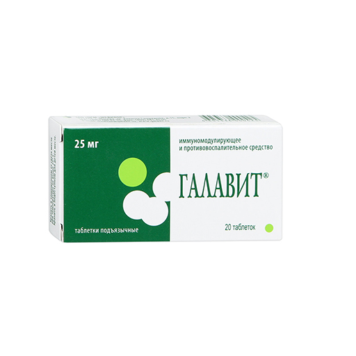 ГАЛАВИТ №20 ТАБ