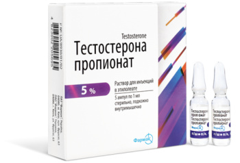 ТЕСТОСТЕРОНА ПРОПИОНАТ 1МЛ №5