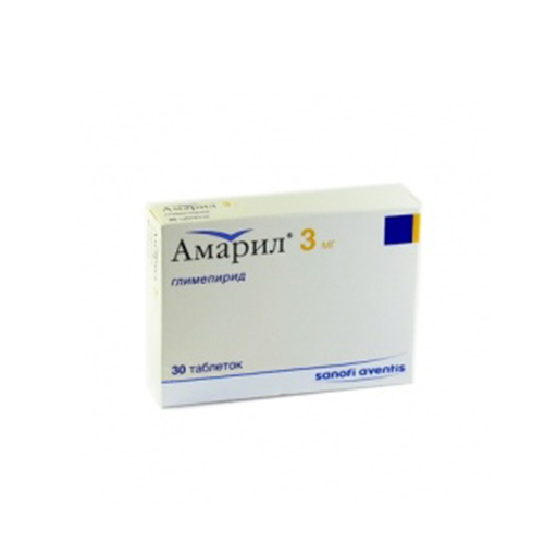 АМАРИЛ 3МГ №30
