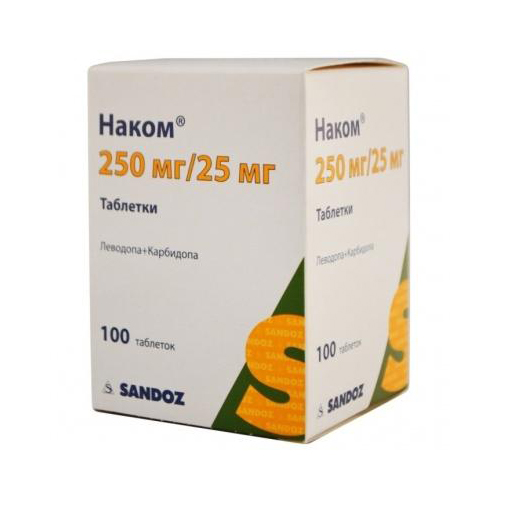НАКОМ 