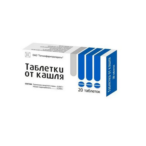ТАБЛЕТКИ ОТ КАШЛЯ № 10 (Татхимфарм)