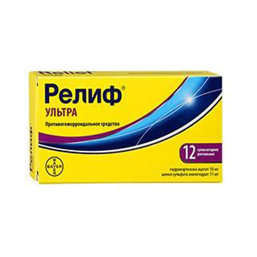 Релиф Ультра супп.№12