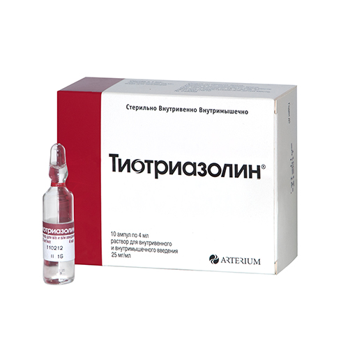 ТИОТРИАЗОЛИН Р-Р 2мл №10