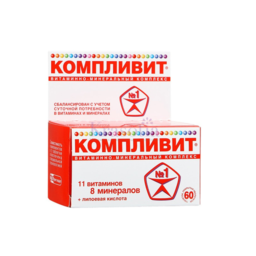 КОМПЛИВИТ ТАБ. №60