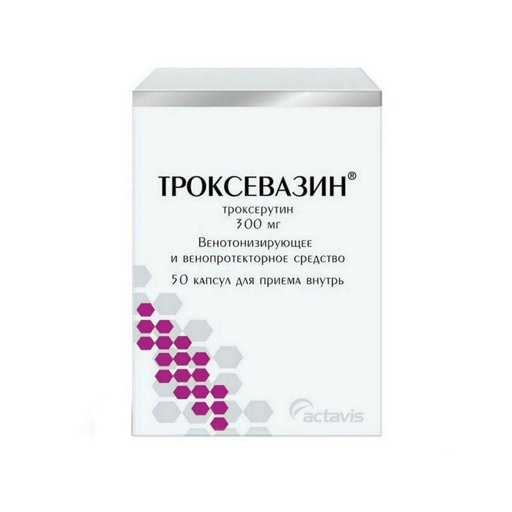 ТРОКСЕВАЗИН КАПС №50