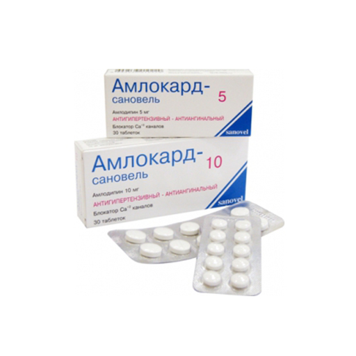 АМЛОКАРД 