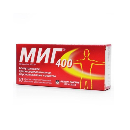 МИГ 400МГ №10