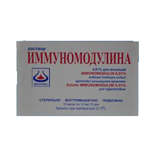 ИММУНОМОДУЛИН АМП 0,01 1МЛ №10