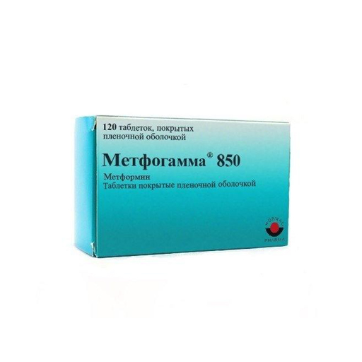 МЕТФОГАММА 850МГ №120