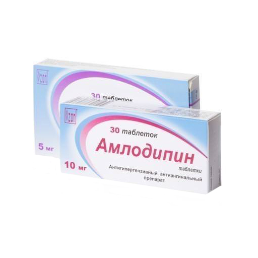 АМЛОДИПИН 10 МГ №30 (ЛАХИСАМ)