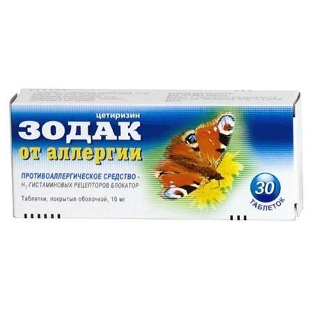 ЗОДАК №30