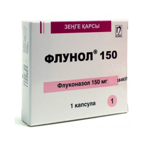 ФЛУНОЛ 150мг КАПС №1