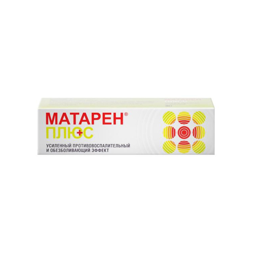 МАТАРЕН ПЛЮС 30Г
