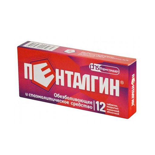 ПЕНТАЛГИН ICN №12