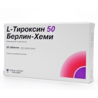 Л-ТИРОКСИН 50МКГ № 50