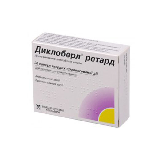 ДИКЛОБЕРЛ РЕТАРД 100МГ N 20
