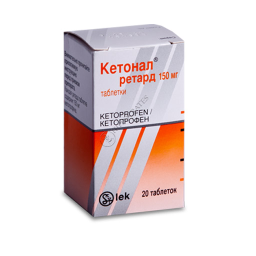 КЕТОНАЛ РЕТАРД 150МГ №20
