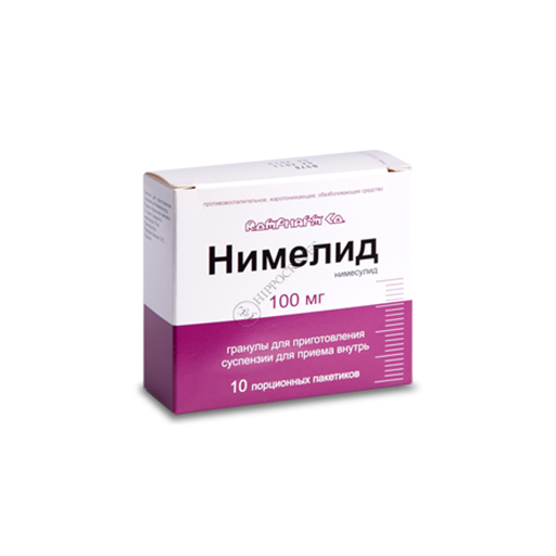 НИМЕЛИД ГРАНУЛЫ СУСП 100МГ/2Г ПАК №30