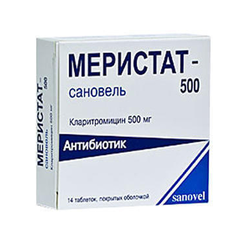 МЕРИСТАТ 500мг №14
