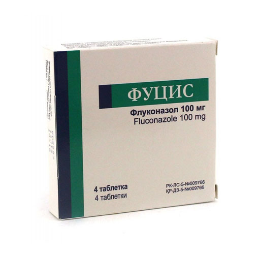 ФУЦИС 200МГ ТАБ  №4