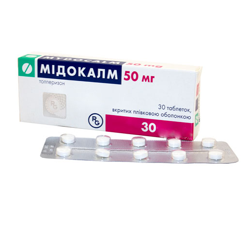 МИДОКАЛМ 50МГ №30