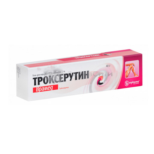 ТРОКСЕРУТИН 40г (софарма)