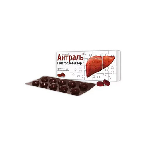 АНТРАЛЬ 0.1гр ТАБ №30