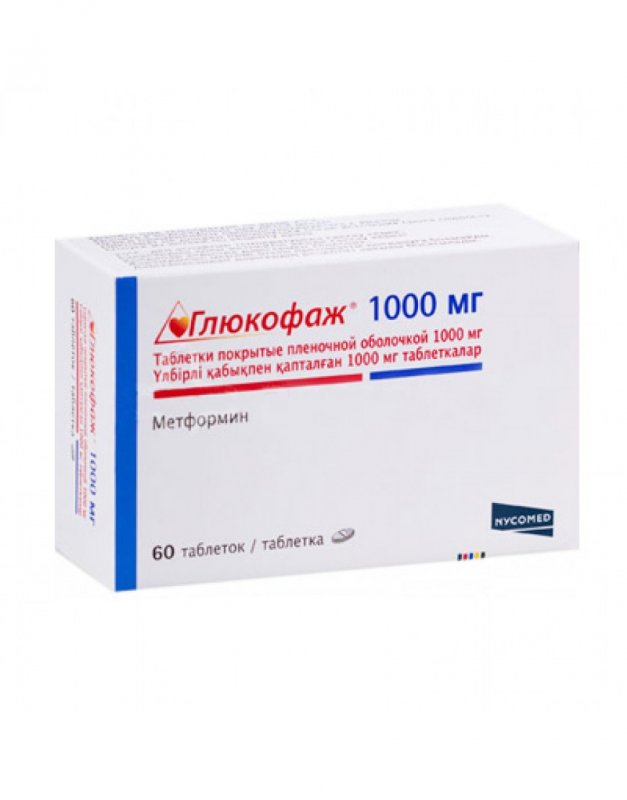 ГЛЮКОФАЖ 1000 №60
