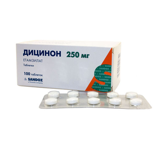 ДИЦИНОН 250мг №100