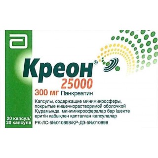 КРЕОН  