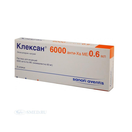 Клексан 