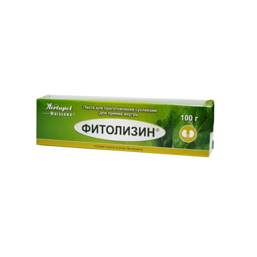 ФИТОЛИЗИН 